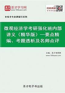 绝地求生被雷给炸了