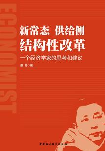 德鲁伊联盟装备选择