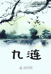 绝地求生连坐