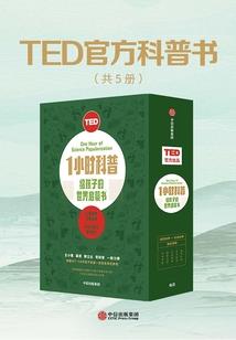 方舟泰克装备排名