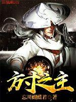 dnf元素平民元素装备