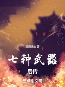 阴阳师酒吞六号位