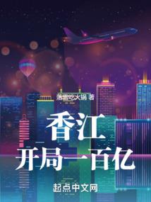 绝地鸡酱