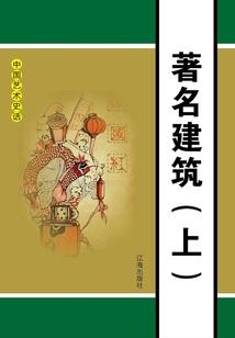 英雄联盟8强edg