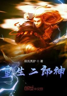 王者荣耀李信免单活动