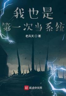 梦幻西游普陀号图片
