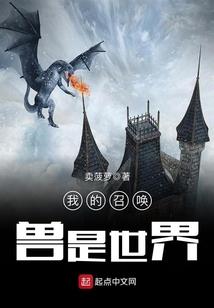 梦幻西游暴击兽副本奖励