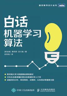 Lol手游菁英翡翠白金