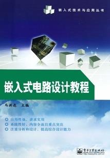 化学绘图破解版