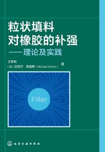 魔兽战役黑暗城堡物品栏