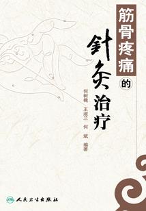 格洛克游戏