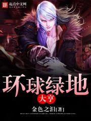 山娃 阴阳师