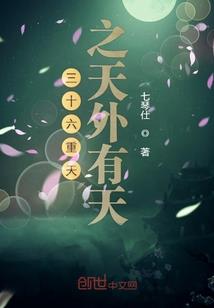 chinjufu破解版
