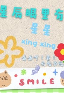 魔兽争霸鼠标移动有残影