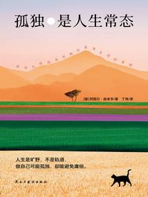 摇一摇的游戏