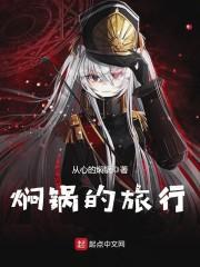 祈福属性