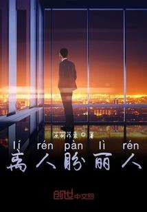 ps4覆灭之光