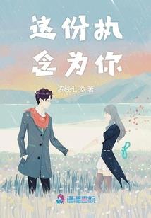 三星大嘴属性