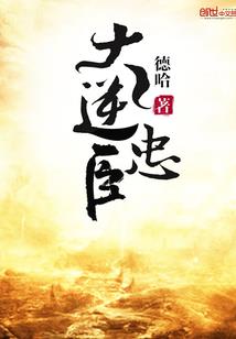 我的世界小歪12期