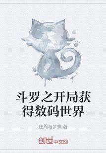 天刀45本单刷