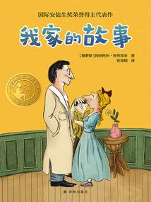 史诗和勇者属性高的角色