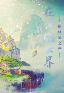 狼人怎么自己出监狱装备