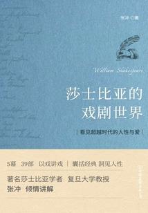 王者荣耀青铜段位