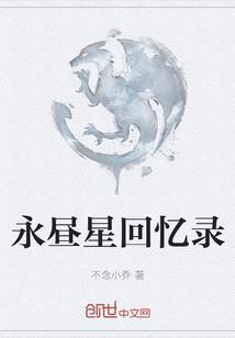 天刀暗杀等级