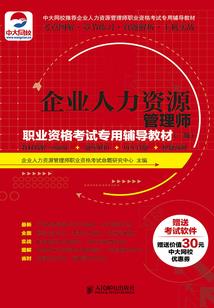 王者荣耀火舞铭文五级