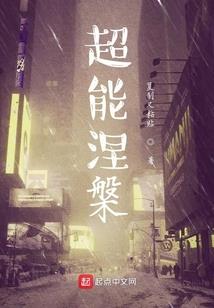 欢乐狼人杀狼人攻略