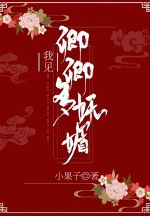 荒野烤青蛙