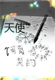 我的世界龙族怪兽图片