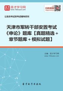 广州去莽山旅游攻略