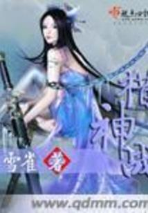 我知道根本属性是