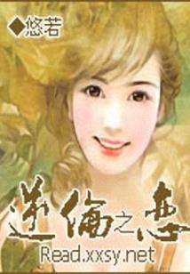 樱花校园Mod破解