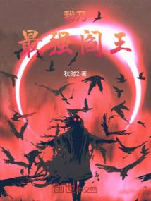 冠军网球 装备高压扣杀