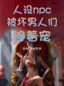梦幻西游取消新手