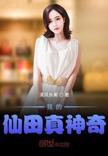 男主播看绝地求生吐槽