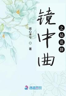 美特斯邦威 魔兽世界
