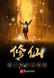阴阳师悠木碧