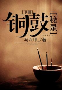 冒险岛史诗装备