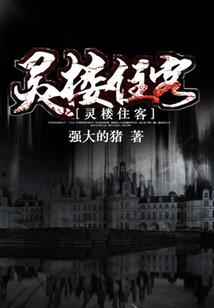 剑三独孤先生攻略