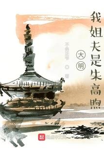 嚣张的英雄