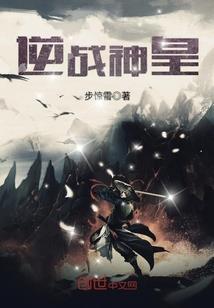 荒野行动赛季战令皮肤