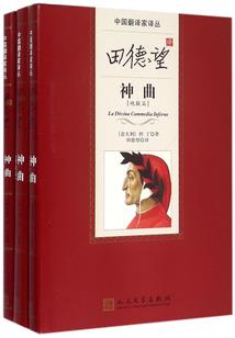 塞尔达荒野 火龙