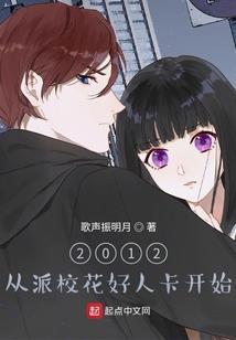 偷油记破解版