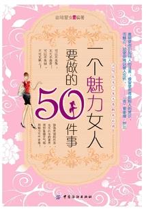 西方四装备