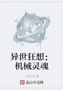 我的世界诡异月