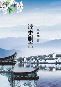 王者荣耀猴子s7铭文