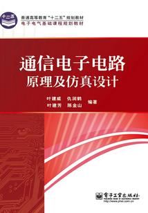 职业联赛号
